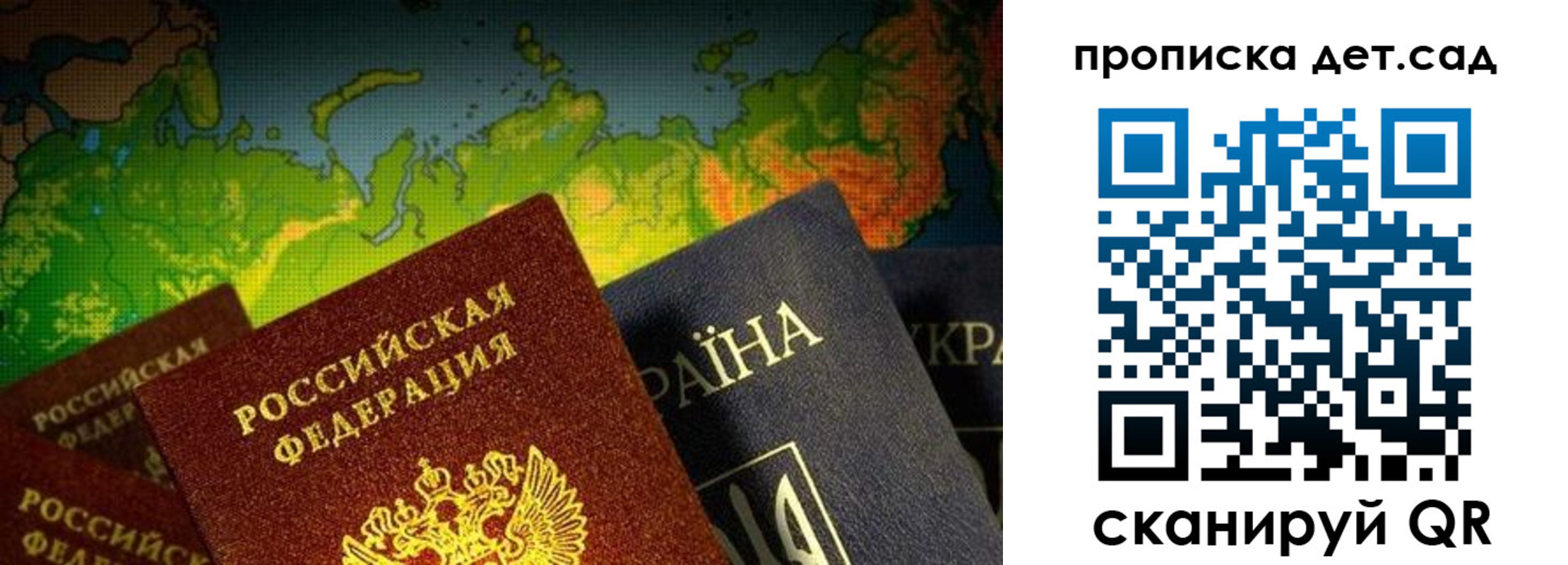 где прописаться в Цимлянске