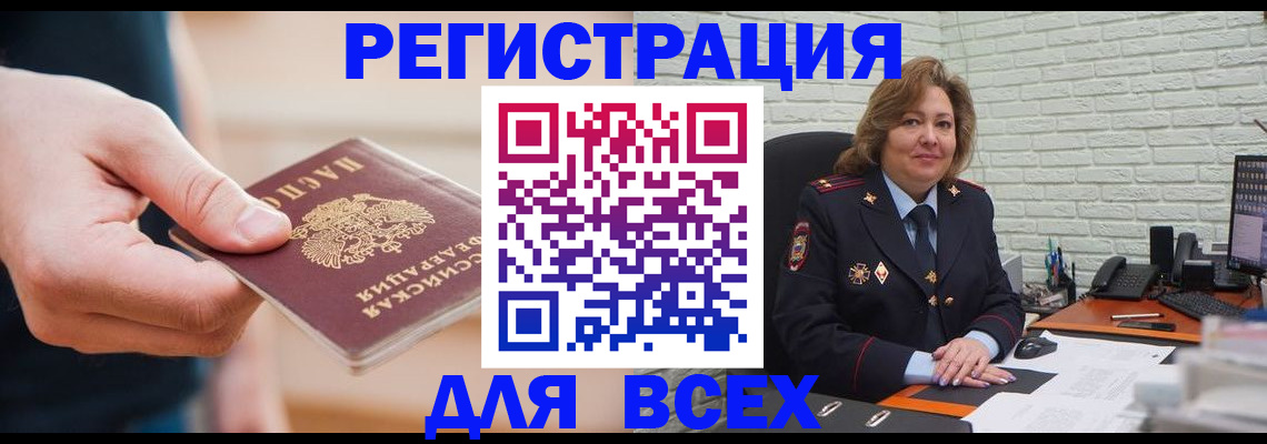 форма 3 в Цимлянске